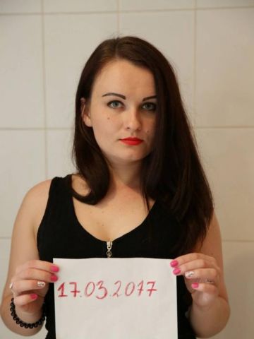 Алена